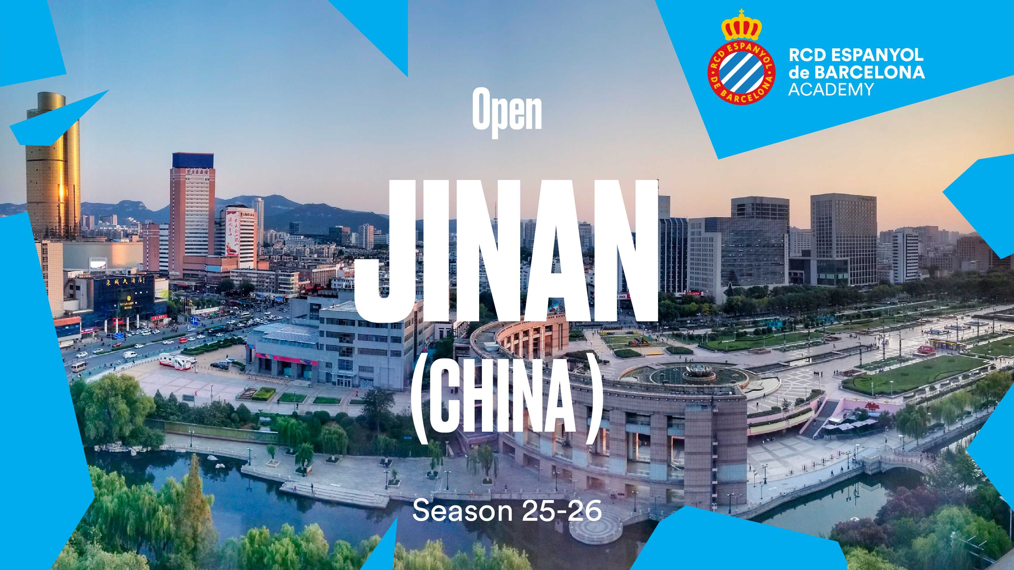 西班牙人在中国济南开设足球学院