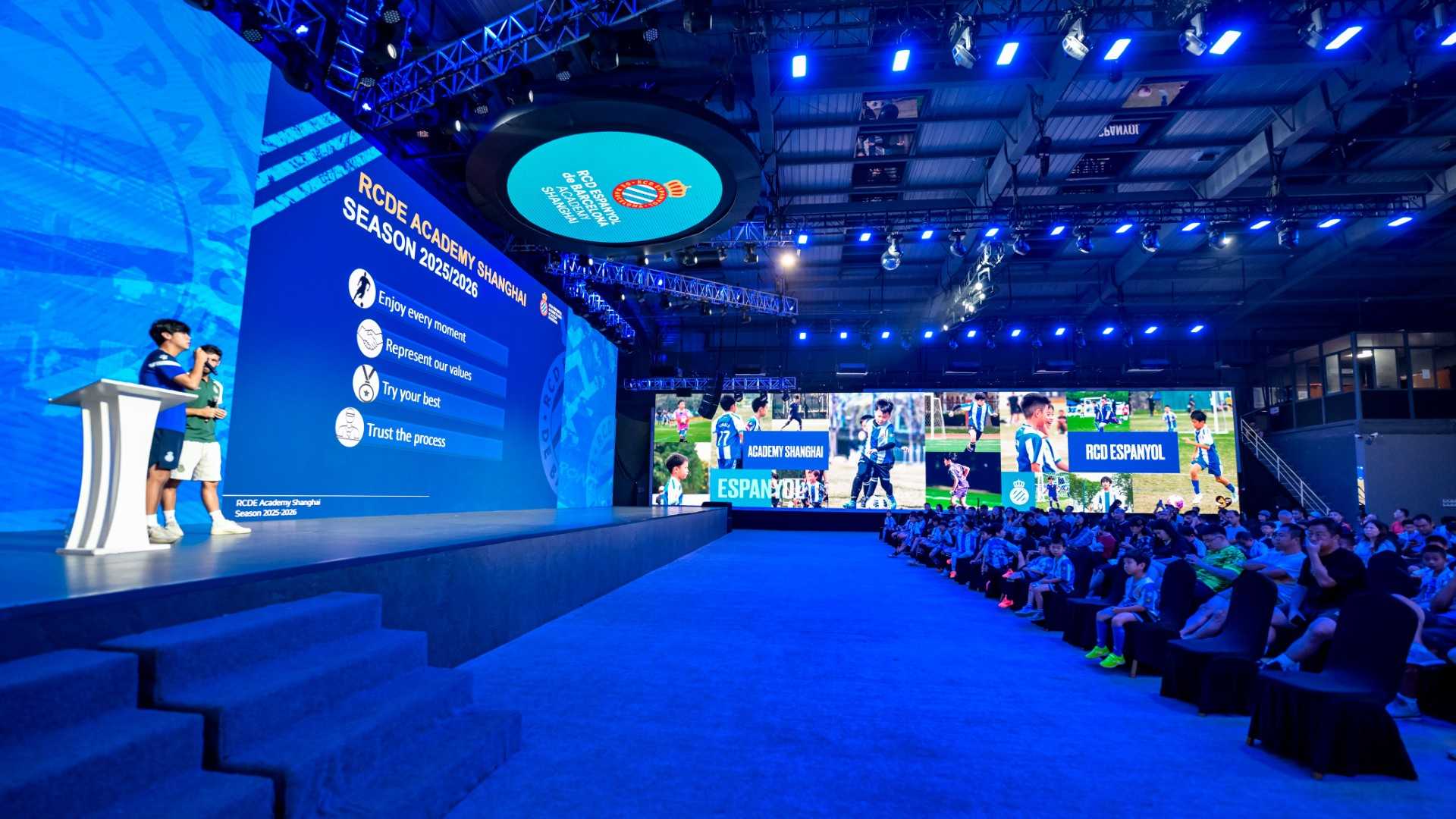 西班牙人青训DNA在上海点燃新赛季热情