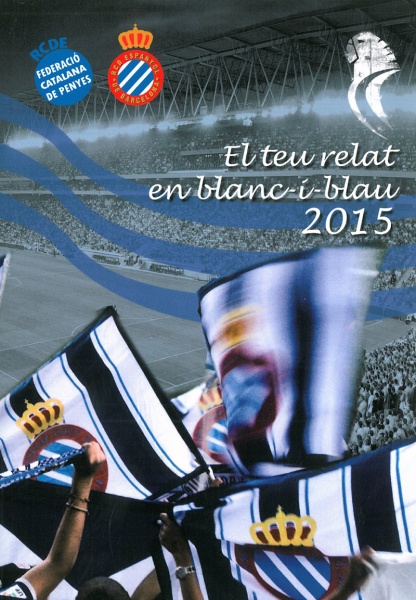 西班牙人球迷会第三届文学竞赛启动—你和蓝白军团的故事